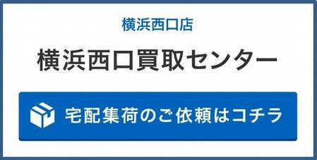 4/8(土) メタル廃盤中古CD入荷情報！「ライヴ・フロム・ザ