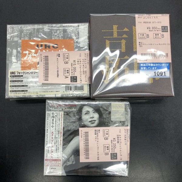 7/16(火)□中古□J-POP 和製フォーク・紙ジャケ・BOX CD入荷しました