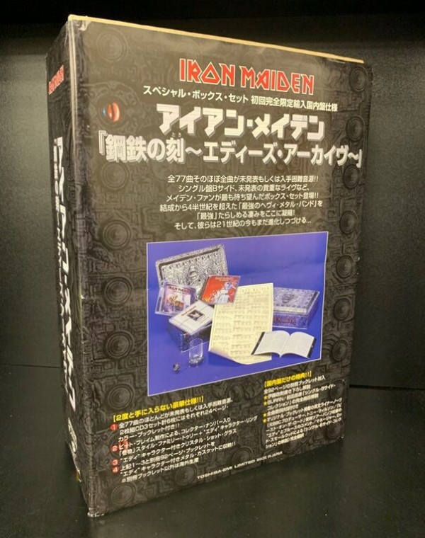 艾敬 CD7枚セット　国内版5枚、輸入版2枚 EXPED エクスペド オーガナイザービスタA6｜SUNDAY MOUNTAIN｜サンデー