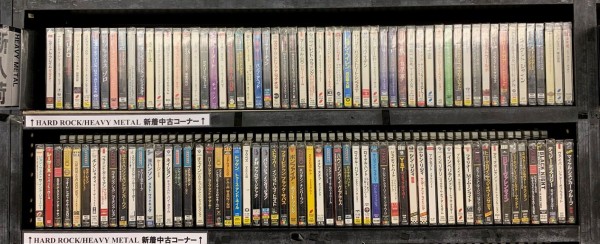 9/9(火) ヘヴィ・メタル新着中古CD約700枚入荷いたしました