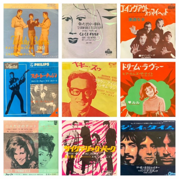 9/9(土)新着中古ROCK国内盤7インチレコードセール : ディスクユニオン 