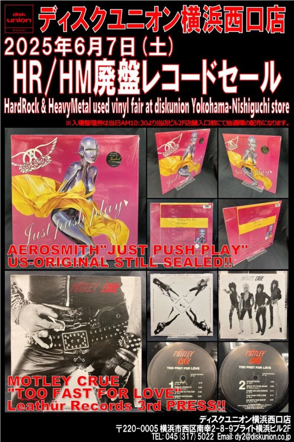 ゼンジン未到とヴェルトラウム～銘銘編～【DVD】 | Mrs. GREEN
