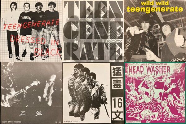 価格入りリストを公開しました！】12/29(日)新着中古7インチ