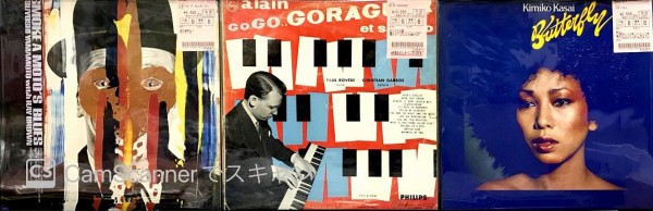 1/13(金) オールジャンル中古レコード入荷情報 : ディスクユニオン横浜