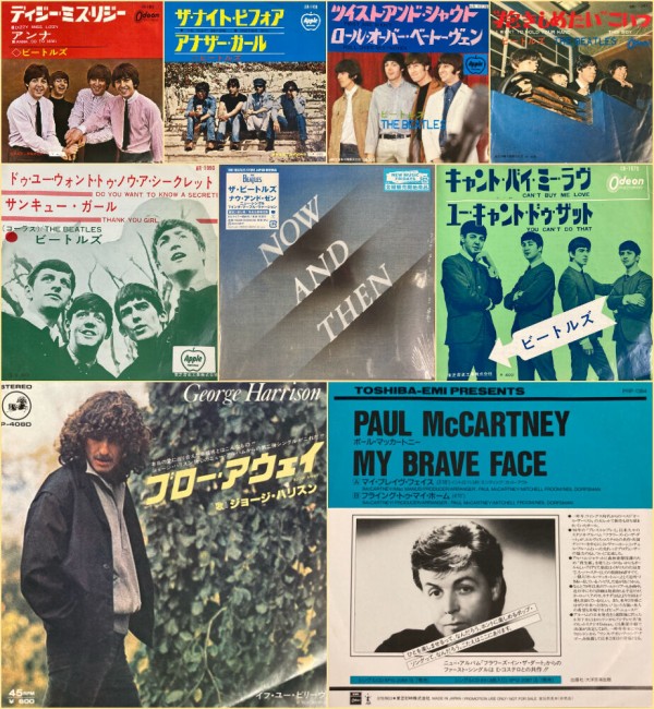 突然段ボール「神経質プーハー」レコード 突然段ボール – 神経質プーハー – Vinyl (7