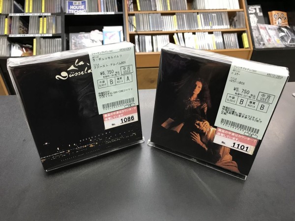 9/6(火) プログレ紙ジャケBOX付中古CD入荷しました。 : ディスク