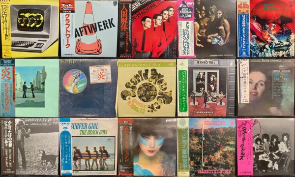 価格付リスト公開いたしました！】4/27(土)60'S-70'S ROCK/PROGRE廃盤レコードセール : ディスクユニオン横浜西口店