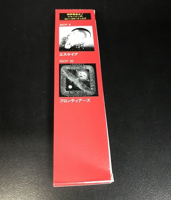 JOURNEY ジャーニー 32DP354 未開封 箱帯 2/3(金) 中古入荷情報 スティーヴ・ペリー箱帯！ : ディスクユニオン