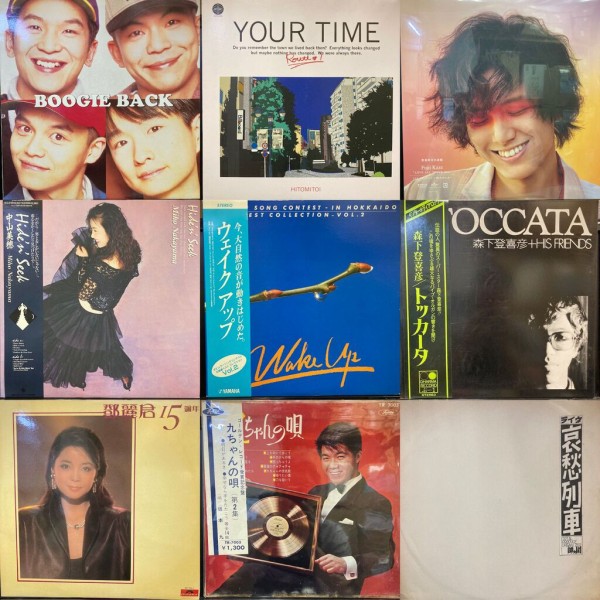 価格付リスト公開】5/25 (土) 和モノ廃盤レコードセール
