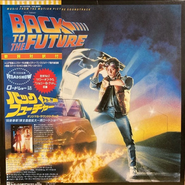 1/29(木)□中古□サントラ(洋画/アニメ)レコード放出！！ : ディスク