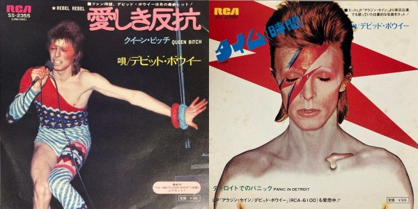 4/26(日)新着中古7インチレコードセール : ディスクユニオン横浜西口店