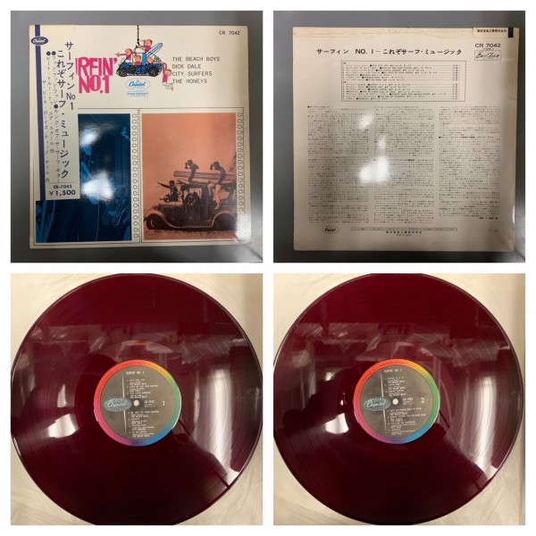 11/25(土)60'S-70S ROCK廃盤レコードセール : ディスクユニオン横浜西口店