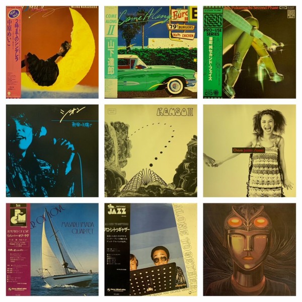 8/26(土)新着中古邦楽廃盤レコードセール開催！ : ディスクユニオン