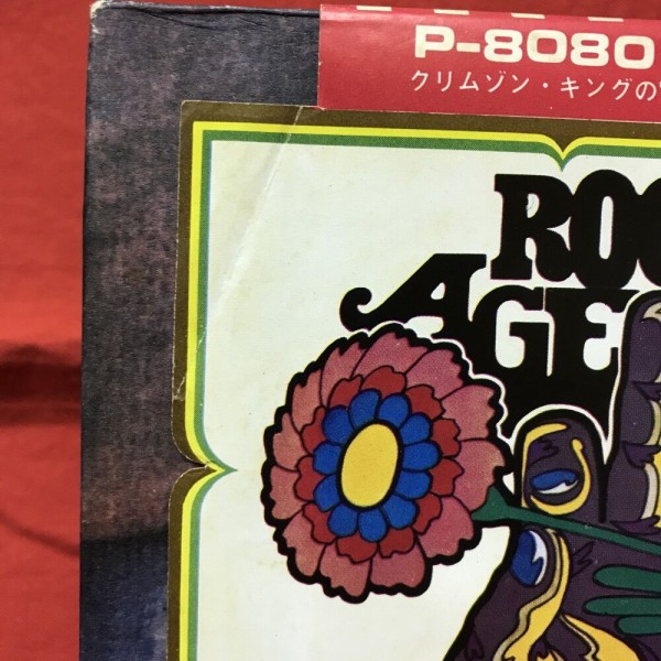 1/20(月)□中古□ 『クリムゾン・キングの宮殿』ROCK AGE花帯付など