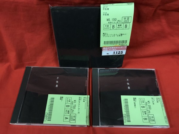 【中古】 ソリッド・カラーズ/ＣＤ/BVCW-25001 Amazon | グラストラッカー ヘッドライト 4840 スズキ 純正 中古