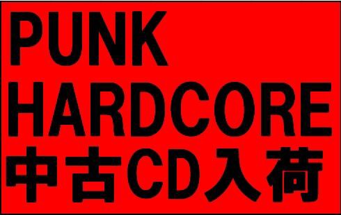 □中古□6/10 (月) PUNK / HARDCORE 中古CD200点入荷!! : ディスク ...