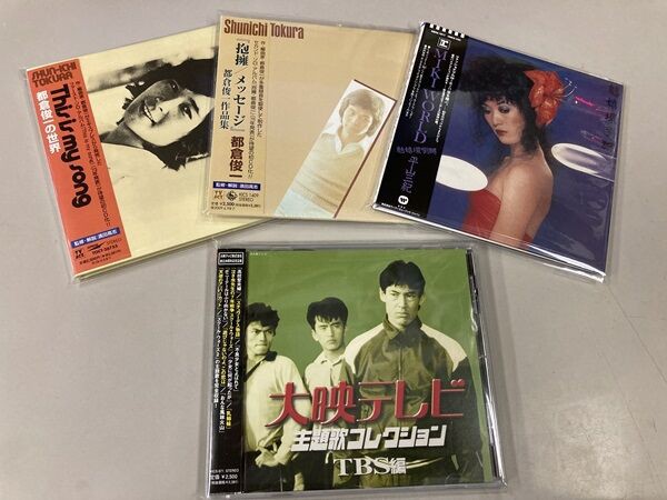 CDまとめ売り(5) J-POP 【公式通販】