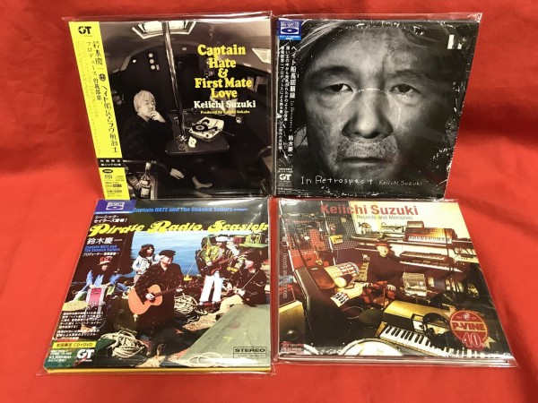 新品未開封 廃盤 CD ムーンライダーズのイイ仕事! ワーナーミュージック編 Amazon.co.jp: 続・ムーンライダーズのイイ仕事 フォーライフ編