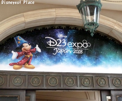 D23 EXPO JAPAN 2018 ６ : Disneyest Place