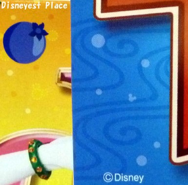 今月のtoday Disneyest Place