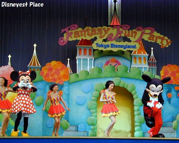 ファンタジー・ファン・パーティー2001 : Disneyest Place