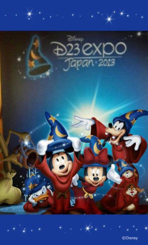 D23 EXPO JAPAN 7 : Disneyest Place