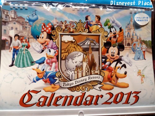 13年のカレンダー 前編 Disneyest Place