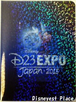 D23 EXPO Japan 2015 1 : Disneyest Place