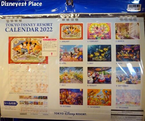 22年のｔｄｒカレンダー Disneyest Place