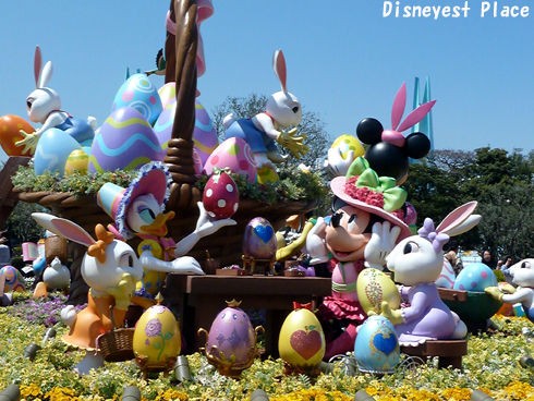 ディズニー・イースターワンダーランド2011 その2 : Disneyest Place ディズニー・イースターワンダーランド2011 その2 : Disneyest Place