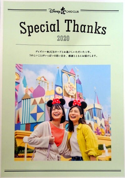 休止予定とピンバッチ Disneyest Place