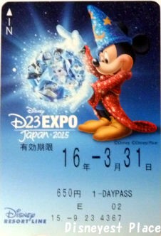 Disney Announces D23 Expo Japan 2015 | Business Wire