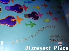 ★TDL★1997年★ミクロアドベンチャー★記念フレーム★ Yahoo!オークション -「ミクロアドベンチャー!」(ディズニー) の