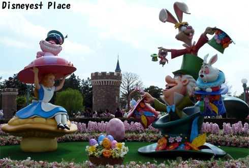 ディズニー・イースターワンダーランド2011 その2 : Disneyest Place