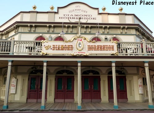 ザ ダイヤモンドホースシュー Disneyest Place