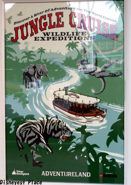 ディズニーランド ジャングルクルーズ ポスター 海外購入