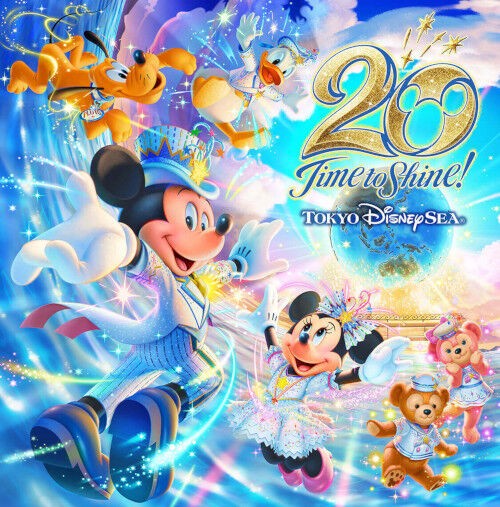 ディズニーシー20周年記念 ピースオブザドリーム