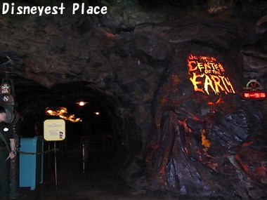 マグマ サンクタムツアー Disneyest Place