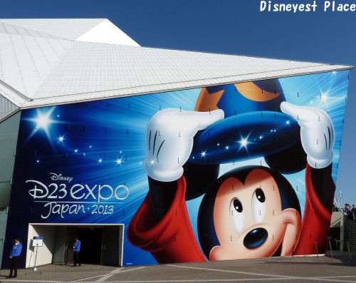 ディズニー D23 Expo Japan ファインアート 非売品 限定23個 ディズニー D23 Expo Japan ファインアート 非売品 限定23個