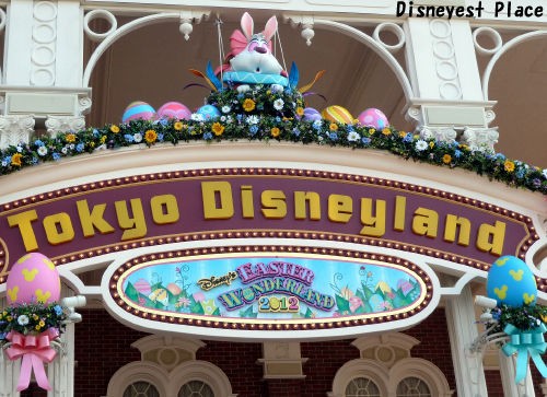 ディズニー・イースターワンダーランド2012の風景 その1 : Disneyest