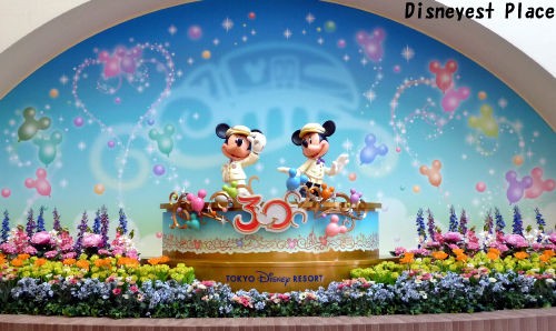 リゾートゲートウェイ ステーション Disneyest Place