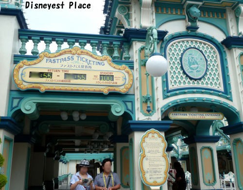 トイ ストーリー マニア ファストパス発券機 Disneyest Place