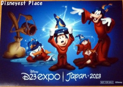 D23 EXPO JAPAN 4 : Disneyest Place