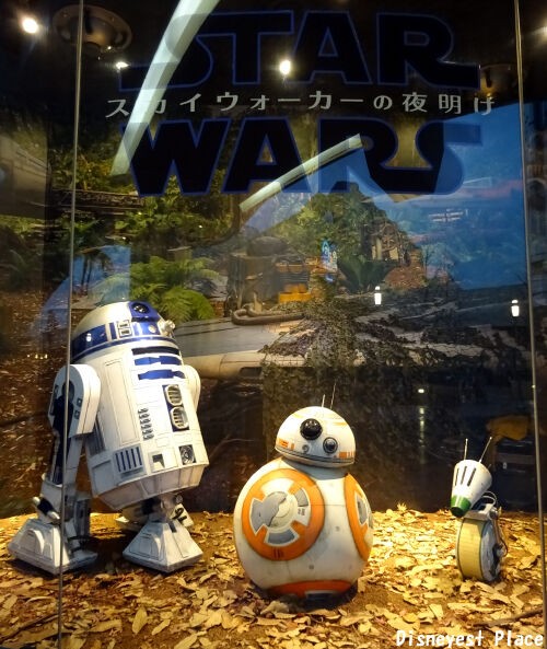 スター・ツアーズで期間限定の新シーン : Disneyest Place