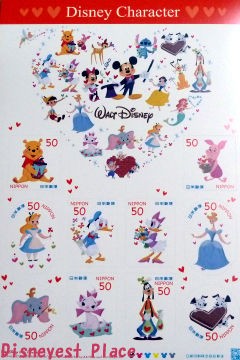 いろいろゲット 前編 : Disneyest Place