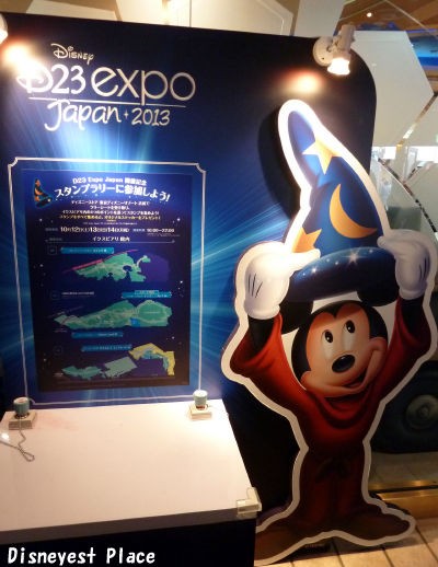 D23 EXPO JAPAN 4 : Disneyest Place