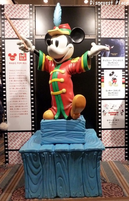 D23 EXPO JAPAN 2018 2 : Disneyest Place