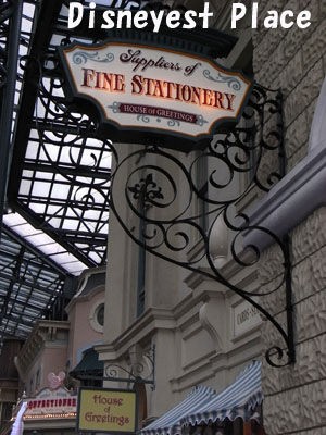 新ハウス オブ グリーティング Disneyest Place