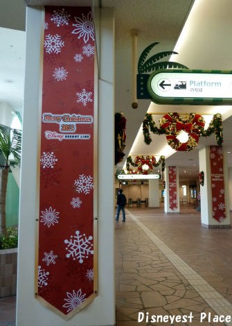 クリスマス・ライナー2012 前編 : Disneyest Place