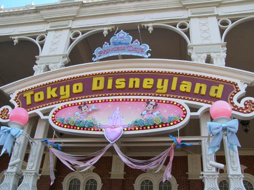 ＴＤＬ「プリンセス・デイズ」の風景 : Disneyest Place